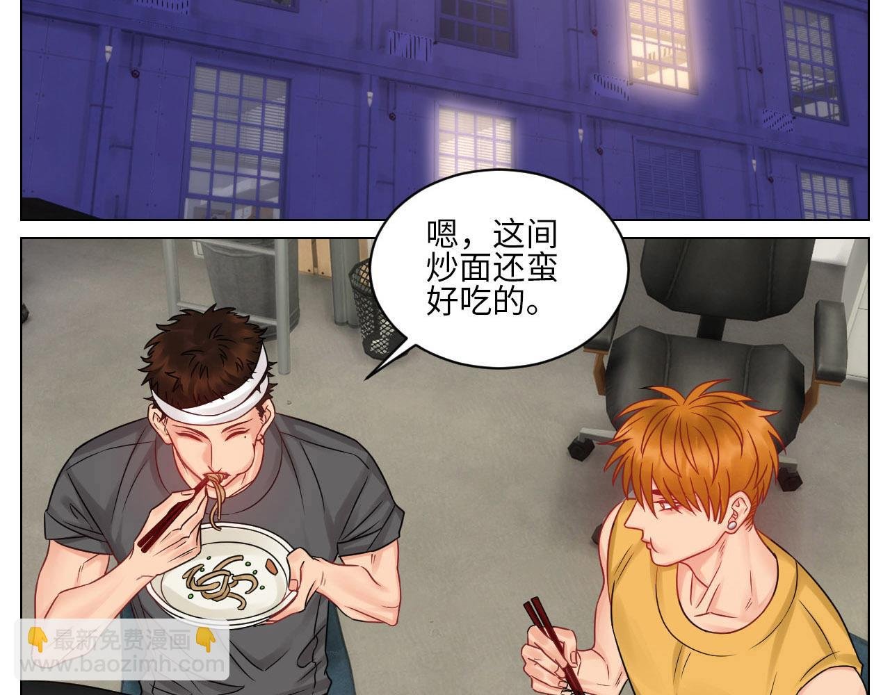 劫后余生感情倍增