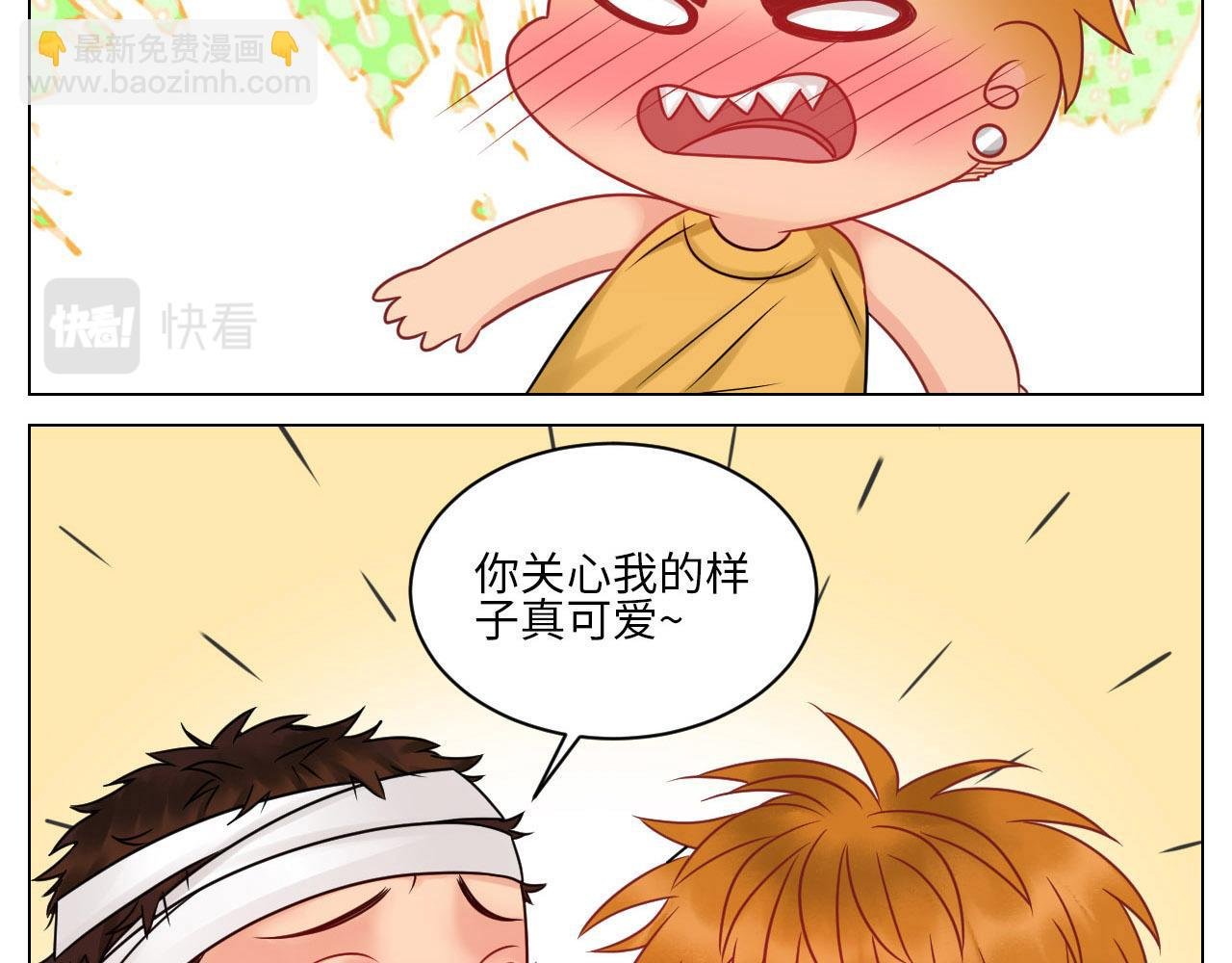 劫后余生感情倍增