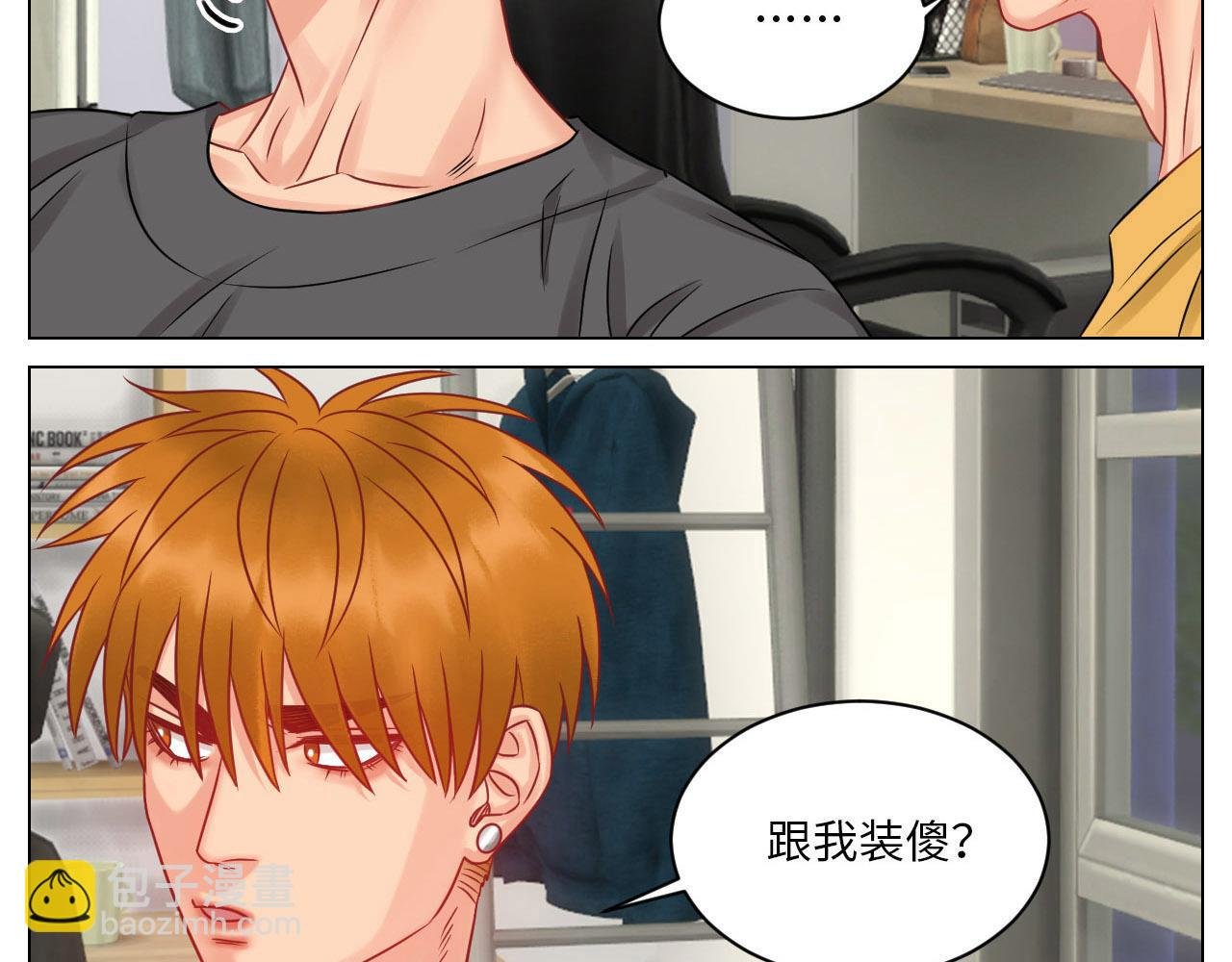 劫后余生感情倍增