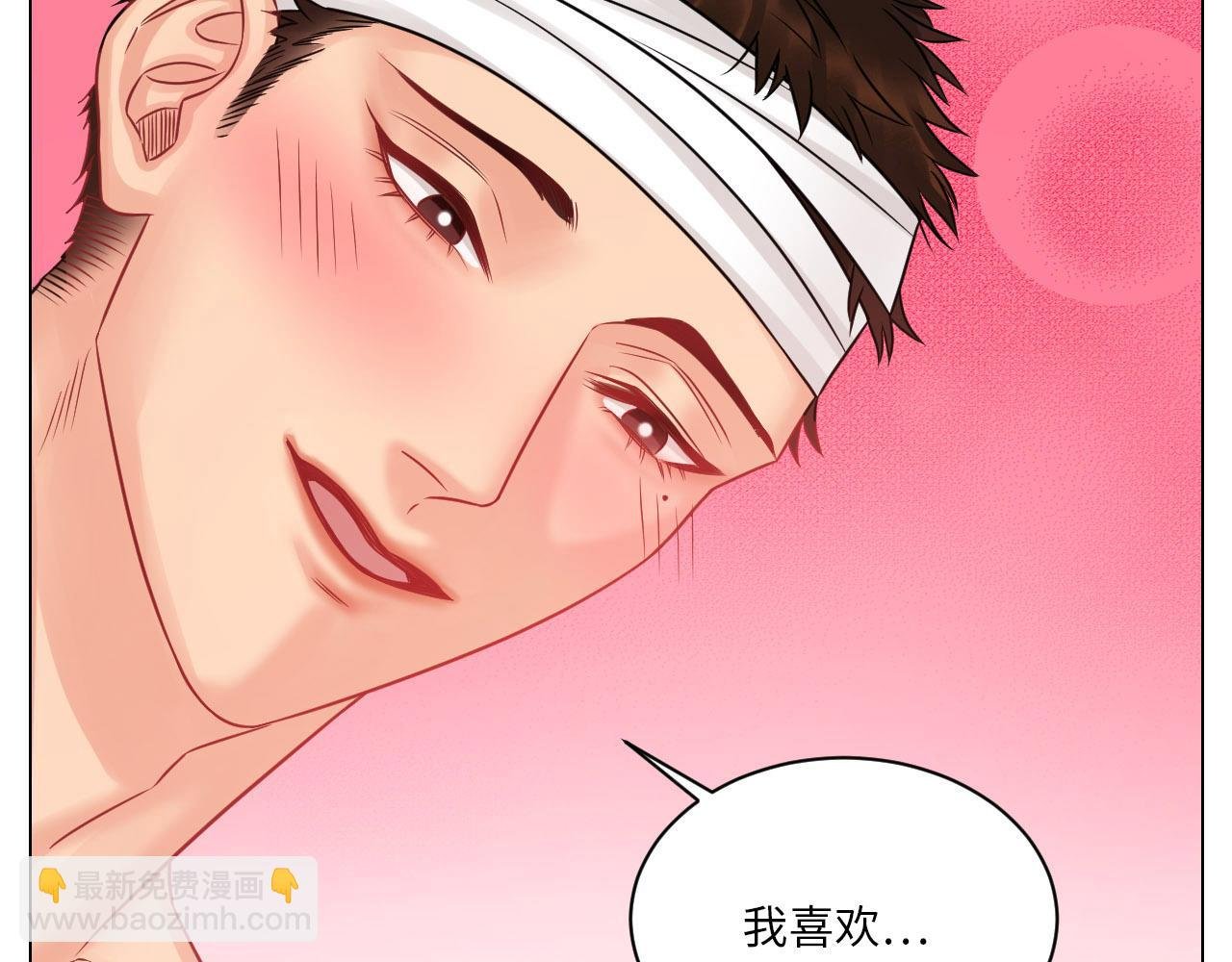 劫后余生感情倍增