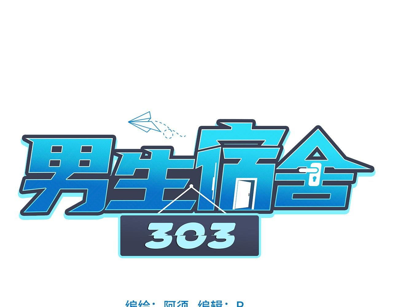小鱼我啊，被逆CP了！