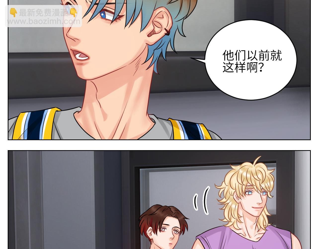 小鱼我啊，被逆CP了！