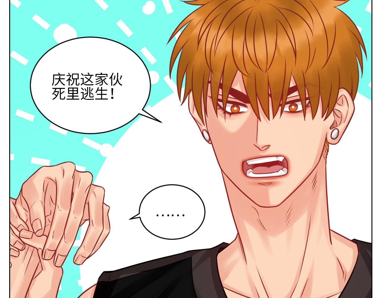 小鱼我啊，被逆CP了！