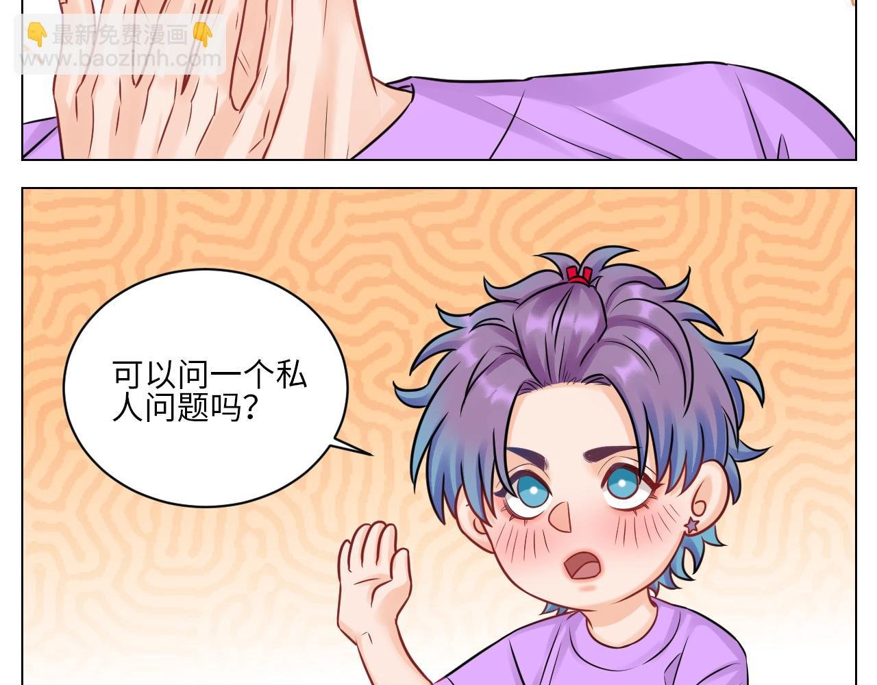 小鱼我啊，被逆CP了！
