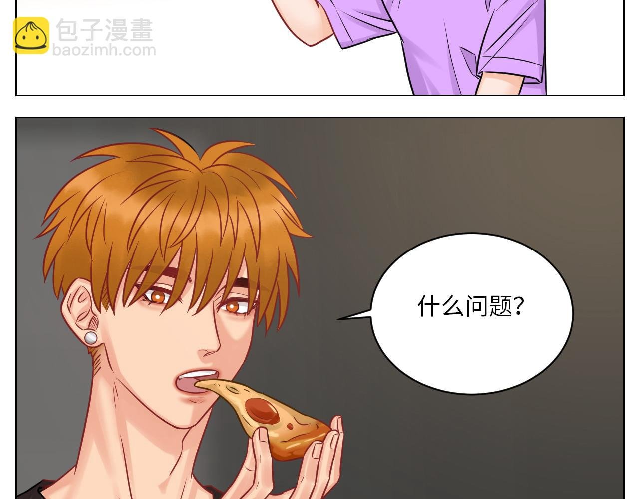 小鱼我啊，被逆CP了！
