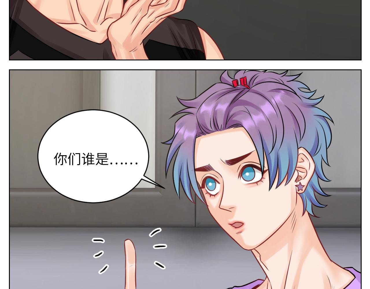小鱼我啊，被逆CP了！