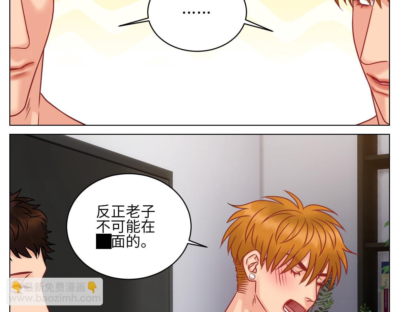 小鱼我啊，被逆CP了！