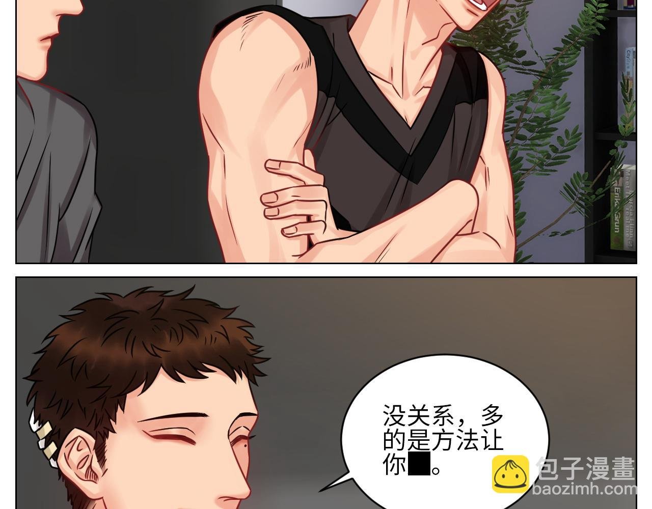 小鱼我啊，被逆CP了！