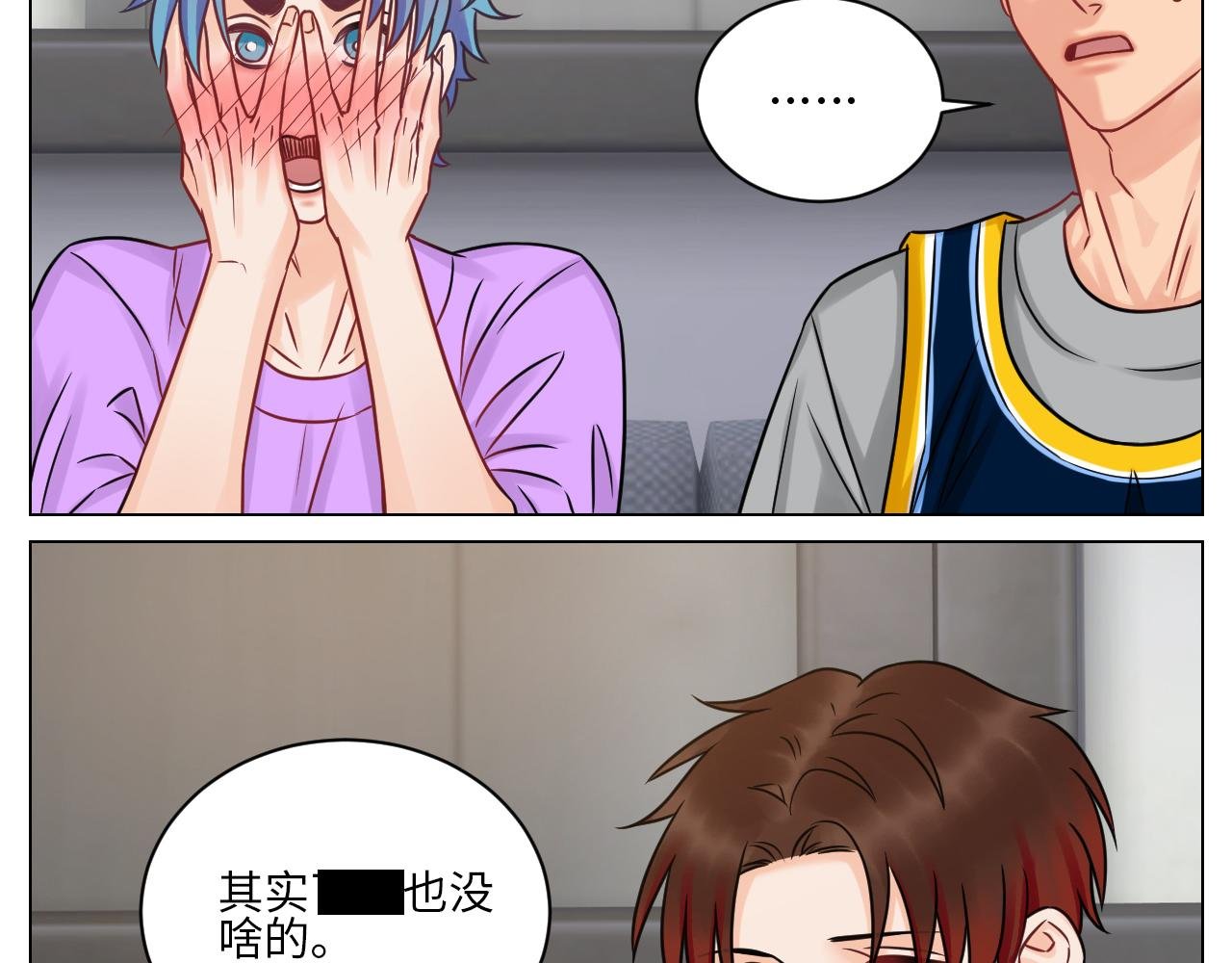 小鱼我啊，被逆CP了！