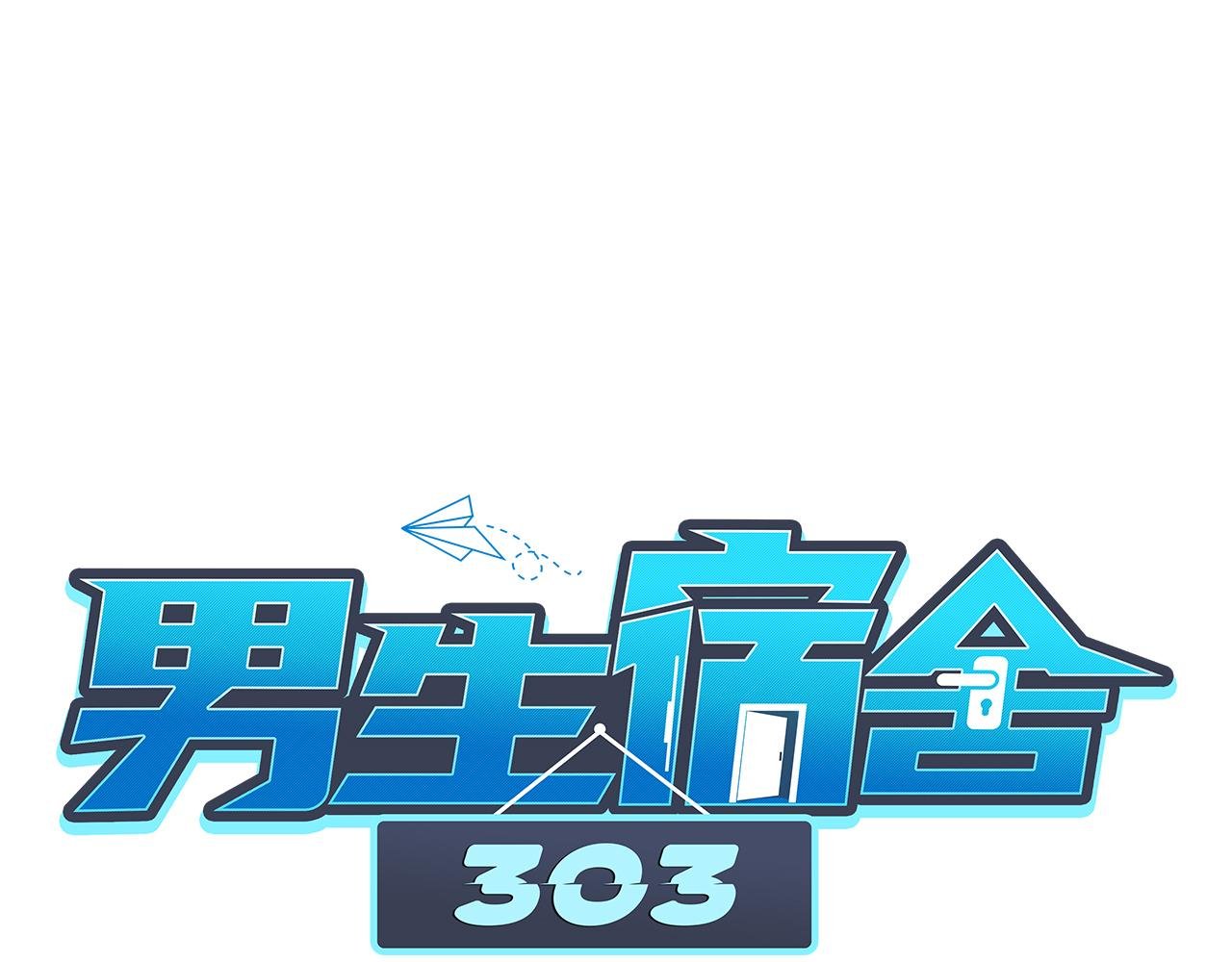小巴选秀遇剧本