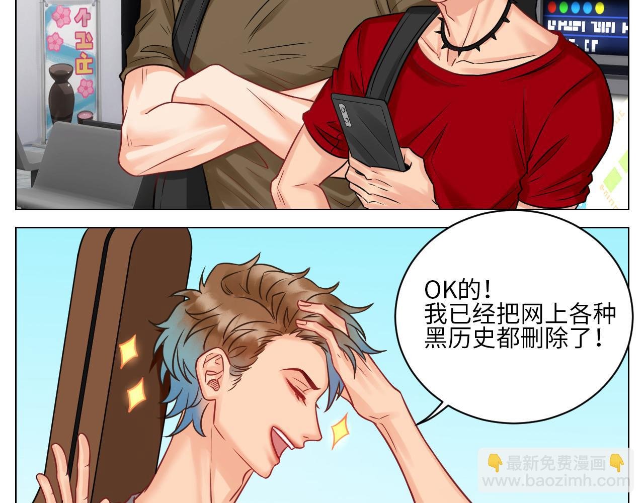 小巴选秀遇剧本