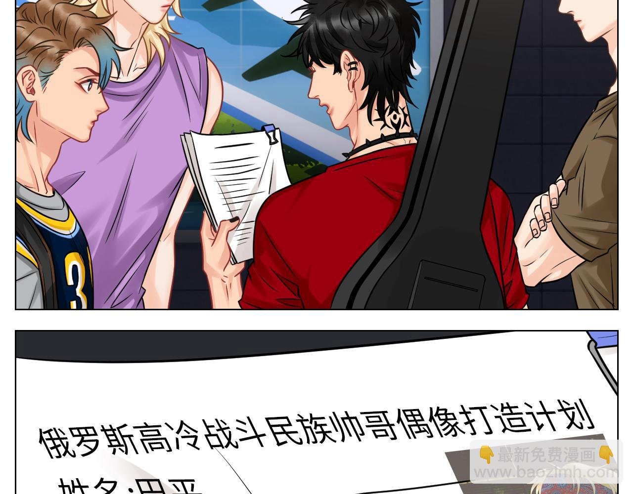 小巴选秀遇剧本