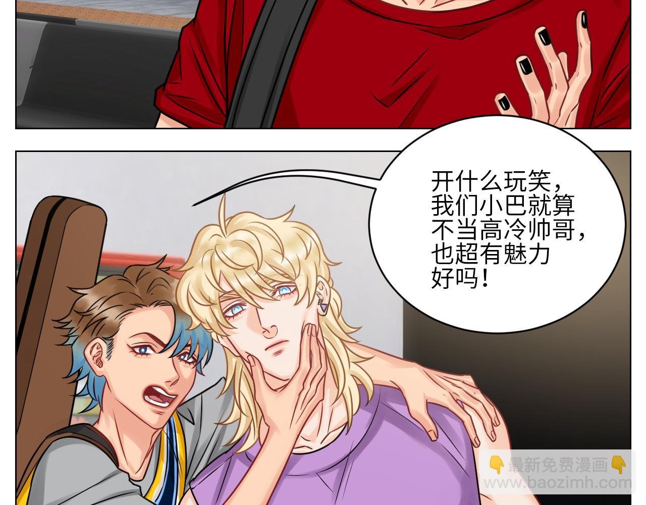 小巴选秀遇剧本