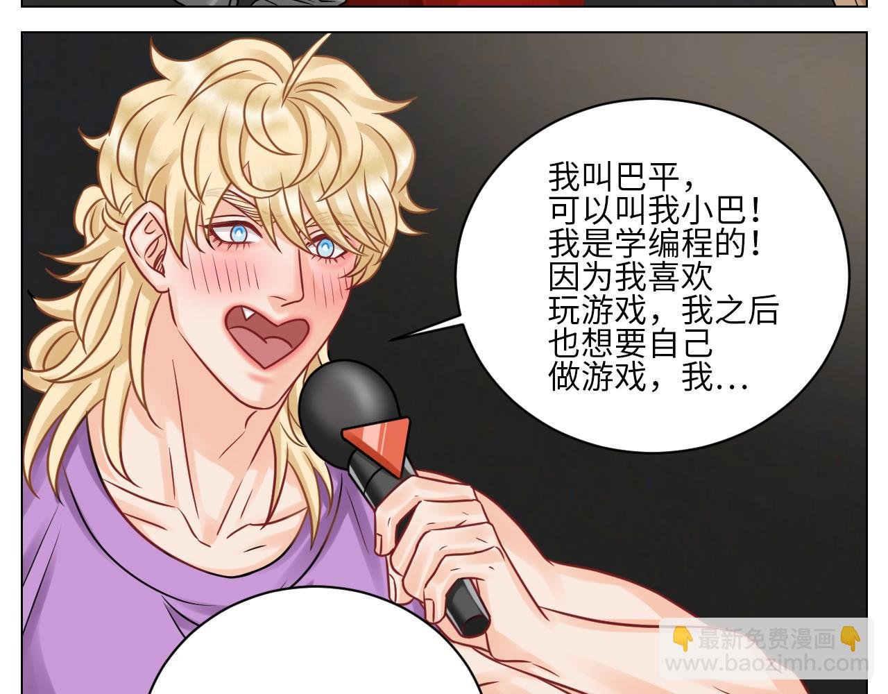 小巴选秀遇剧本