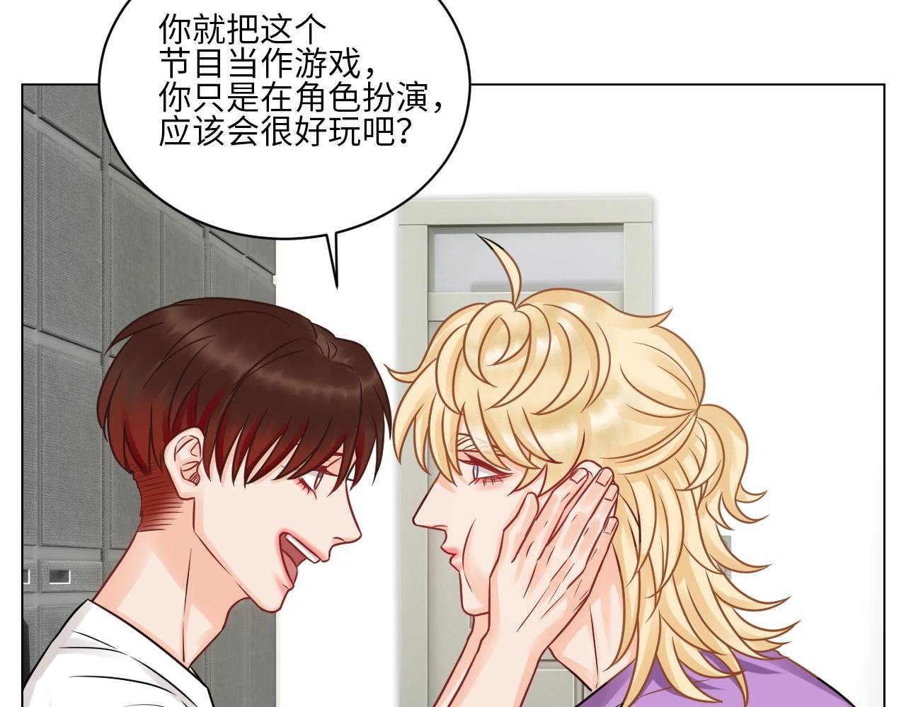 小巴选秀遇剧本