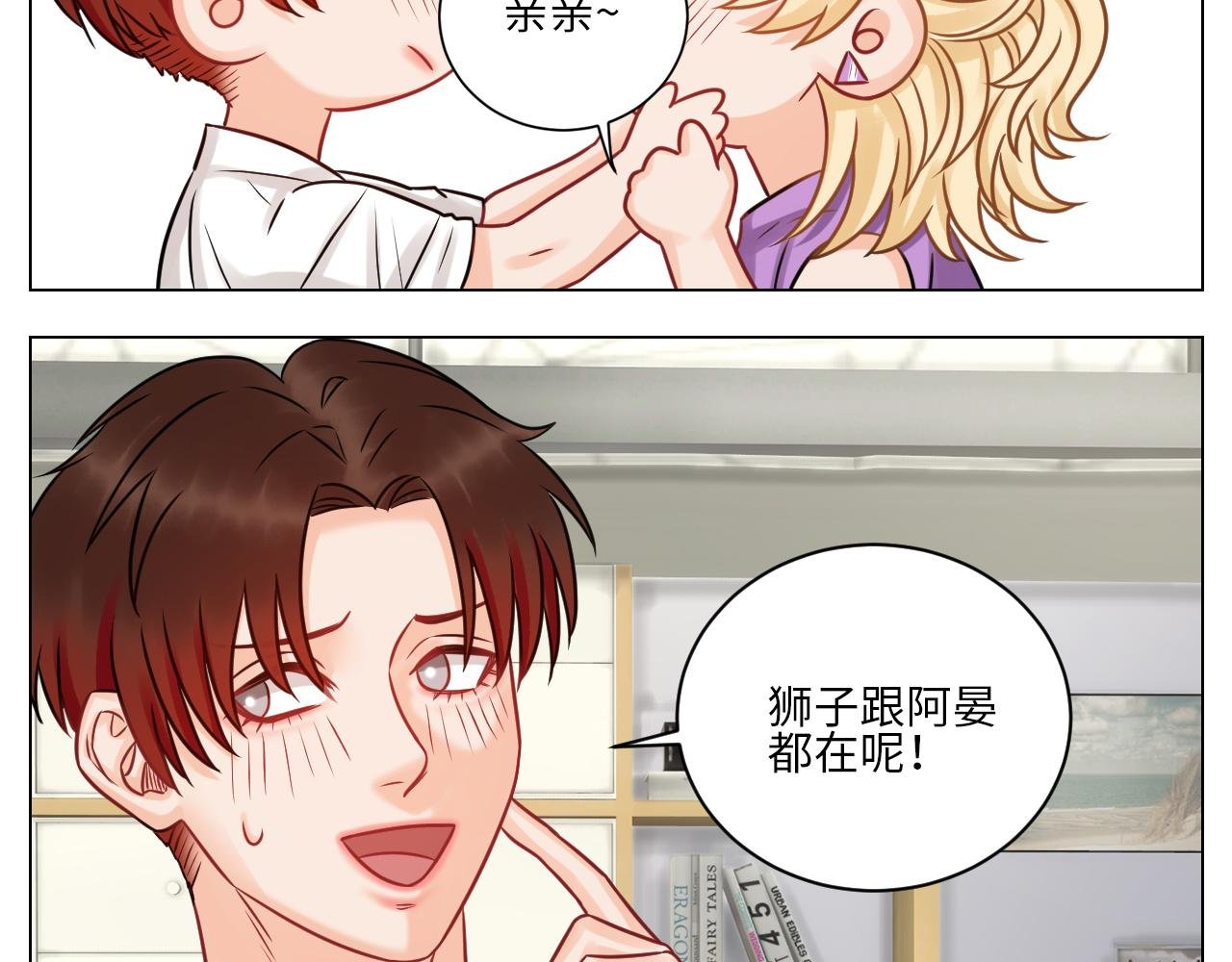 小巴选秀遇剧本