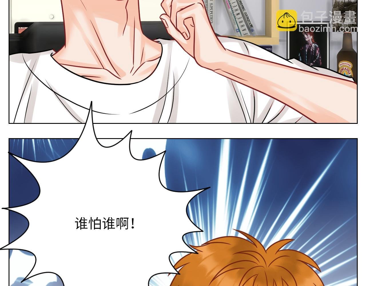 小巴选秀遇剧本