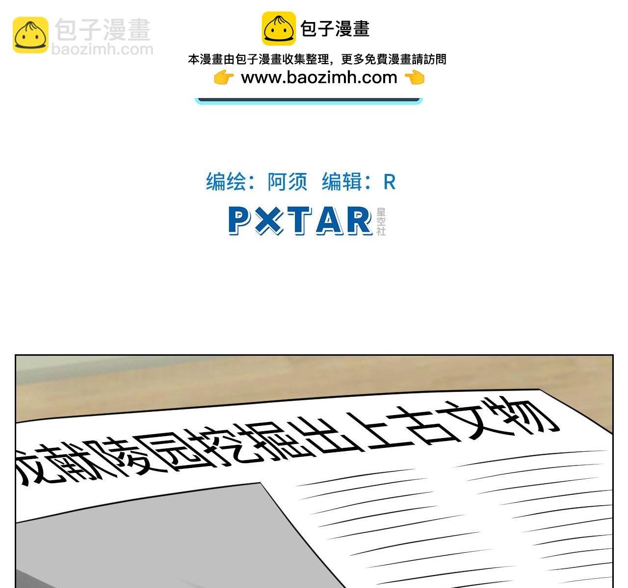 小巴的金主爸爸