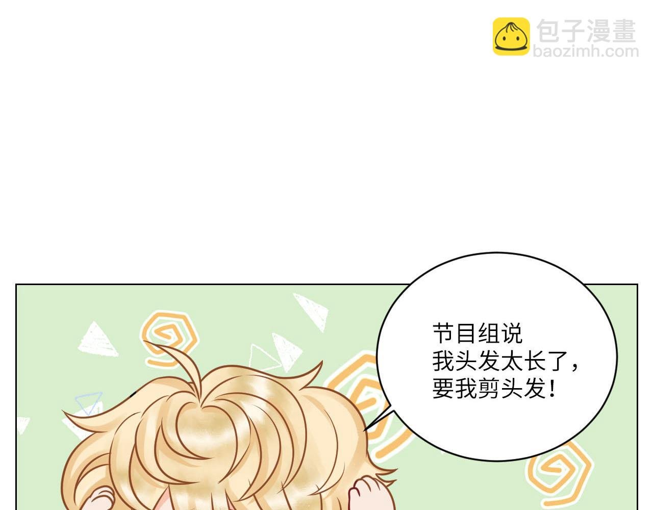 小巴的金主爸爸