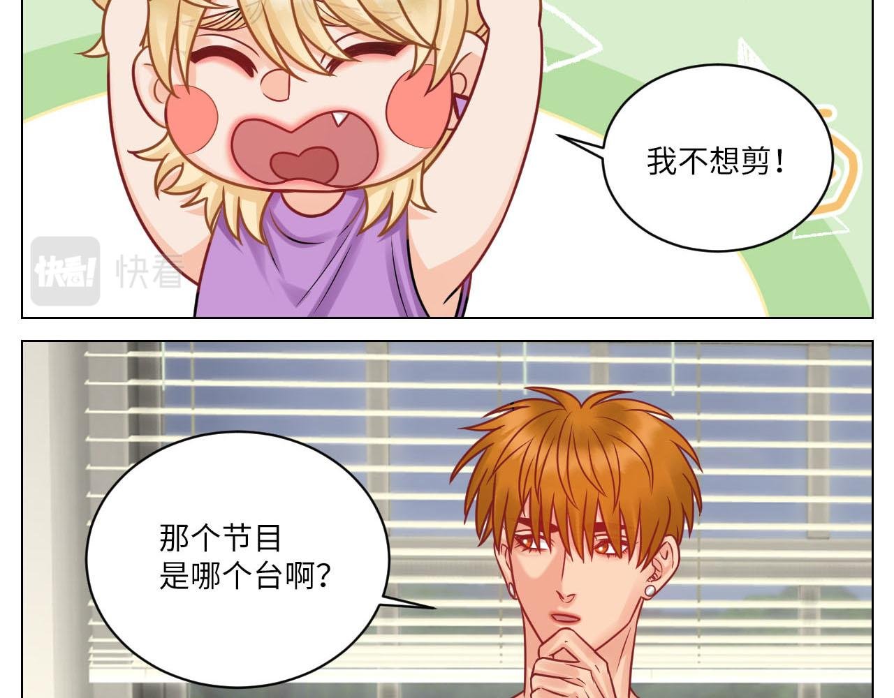 小巴的金主爸爸