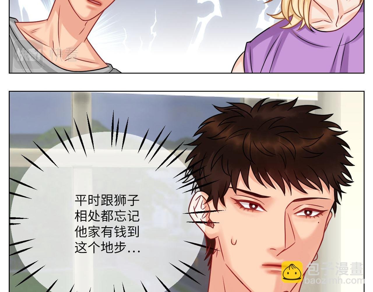 小巴的金主爸爸