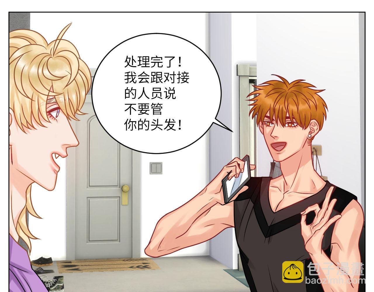 小巴的金主爸爸