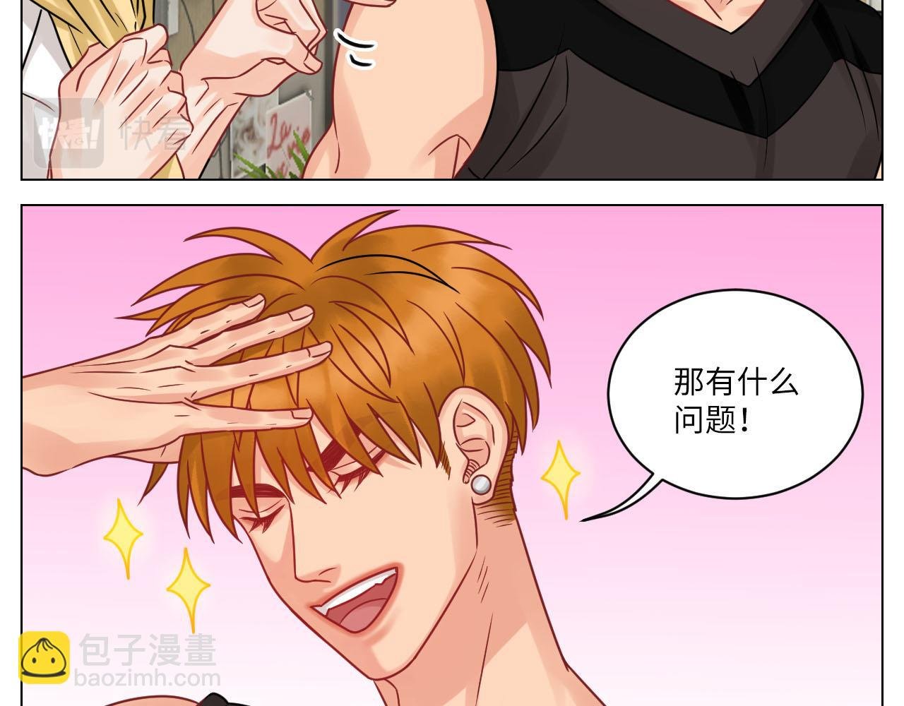 小巴的金主爸爸