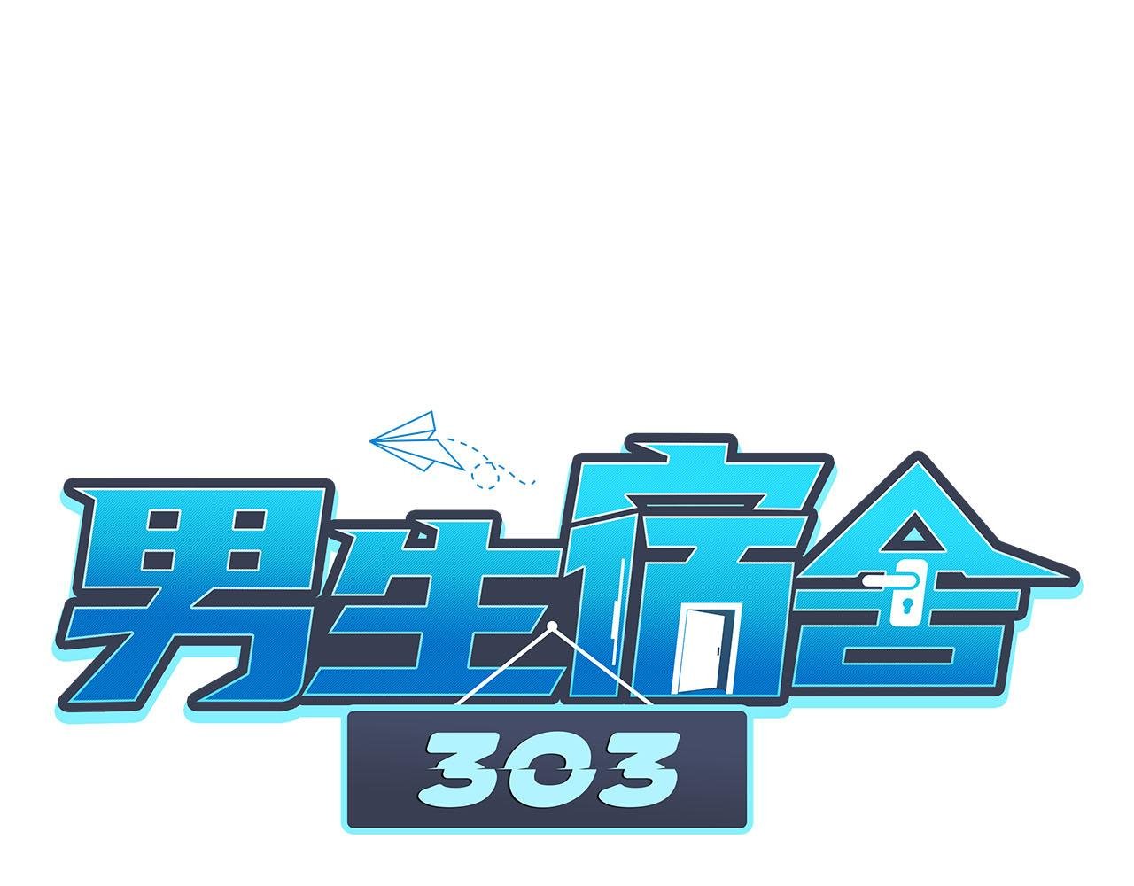 夏日比赛前奏：出发啦！