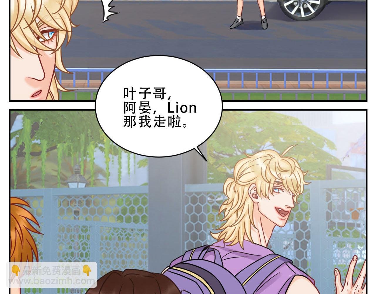 夏日比赛前奏：出发啦！
