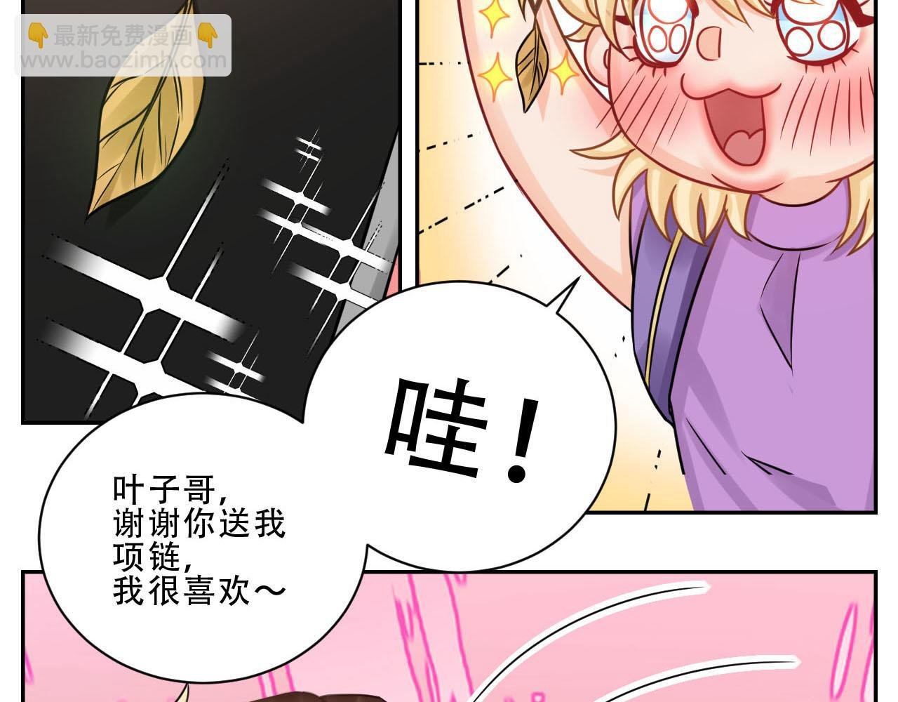 夏日比赛前奏：出发啦！
