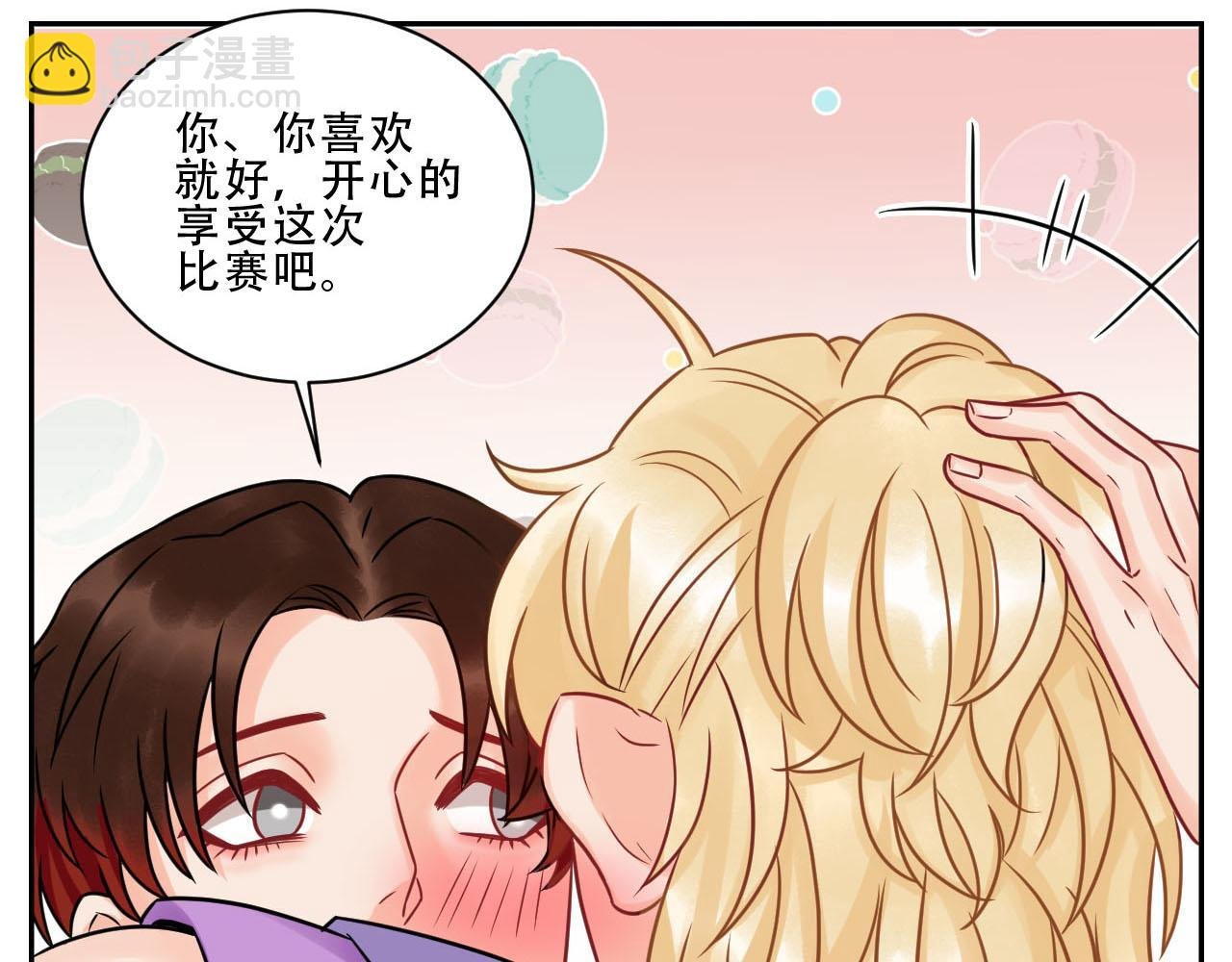 夏日比赛前奏：出发啦！