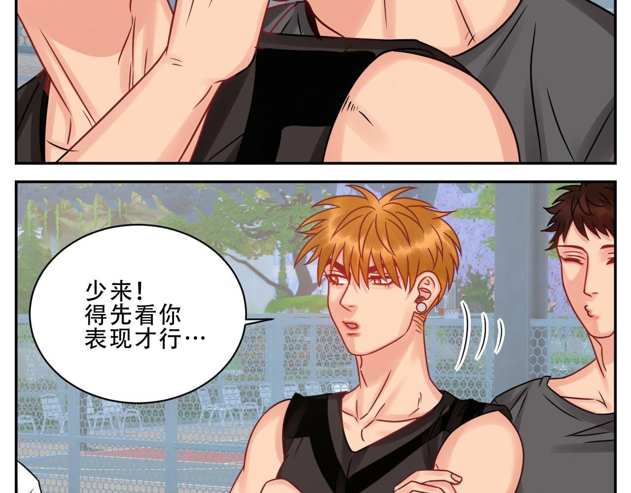 夏日比赛前奏：出发啦！