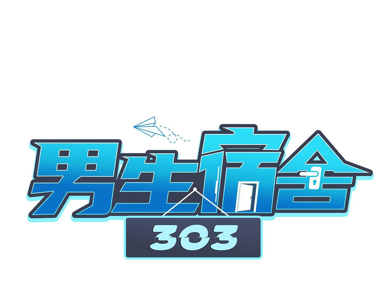 新来的漂亮小哥哥