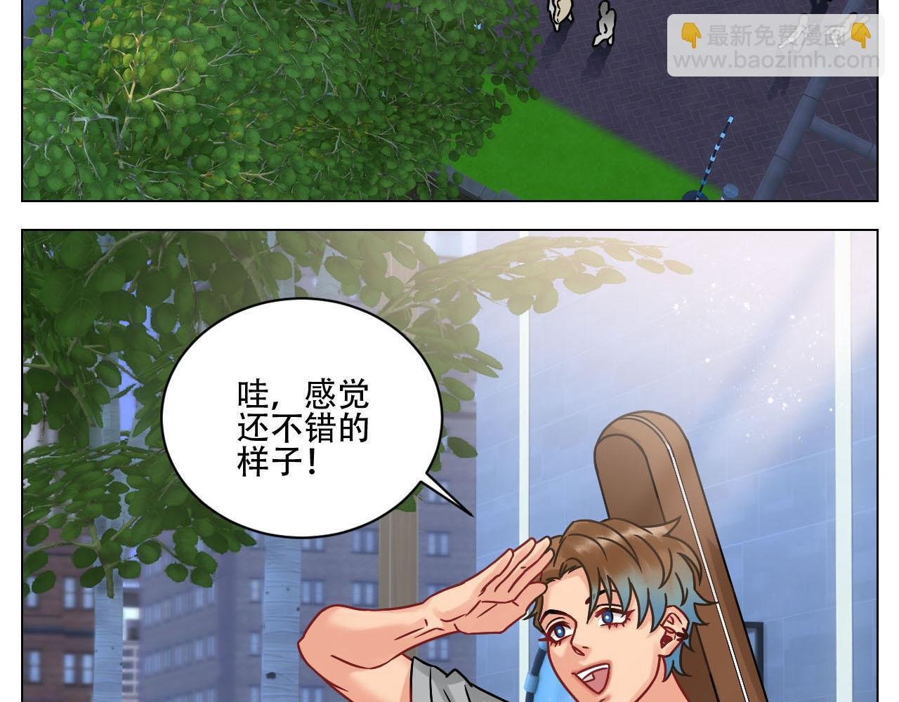 新来的漂亮小哥哥