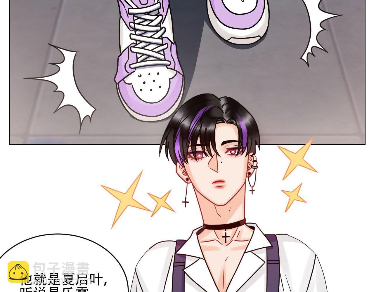 新来的漂亮小哥哥