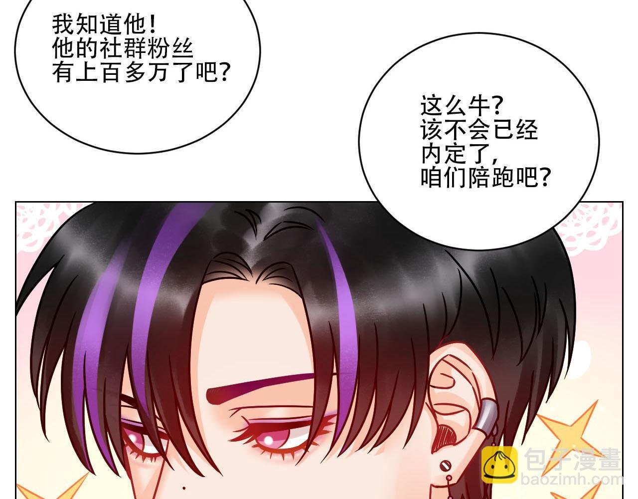 新来的漂亮小哥哥