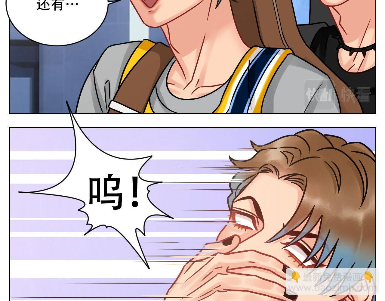 新来的漂亮小哥哥