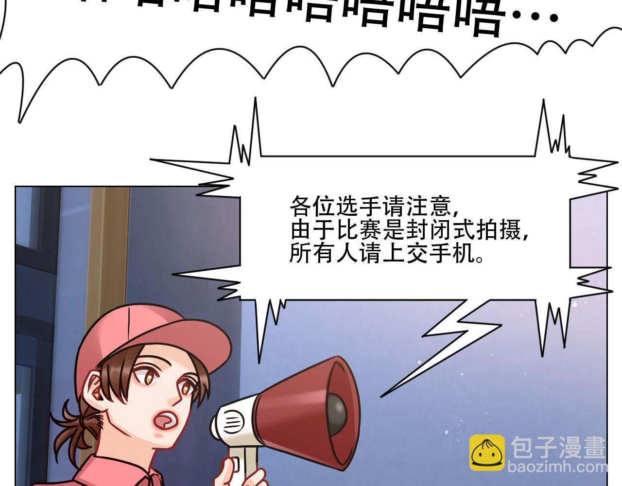 新来的漂亮小哥哥