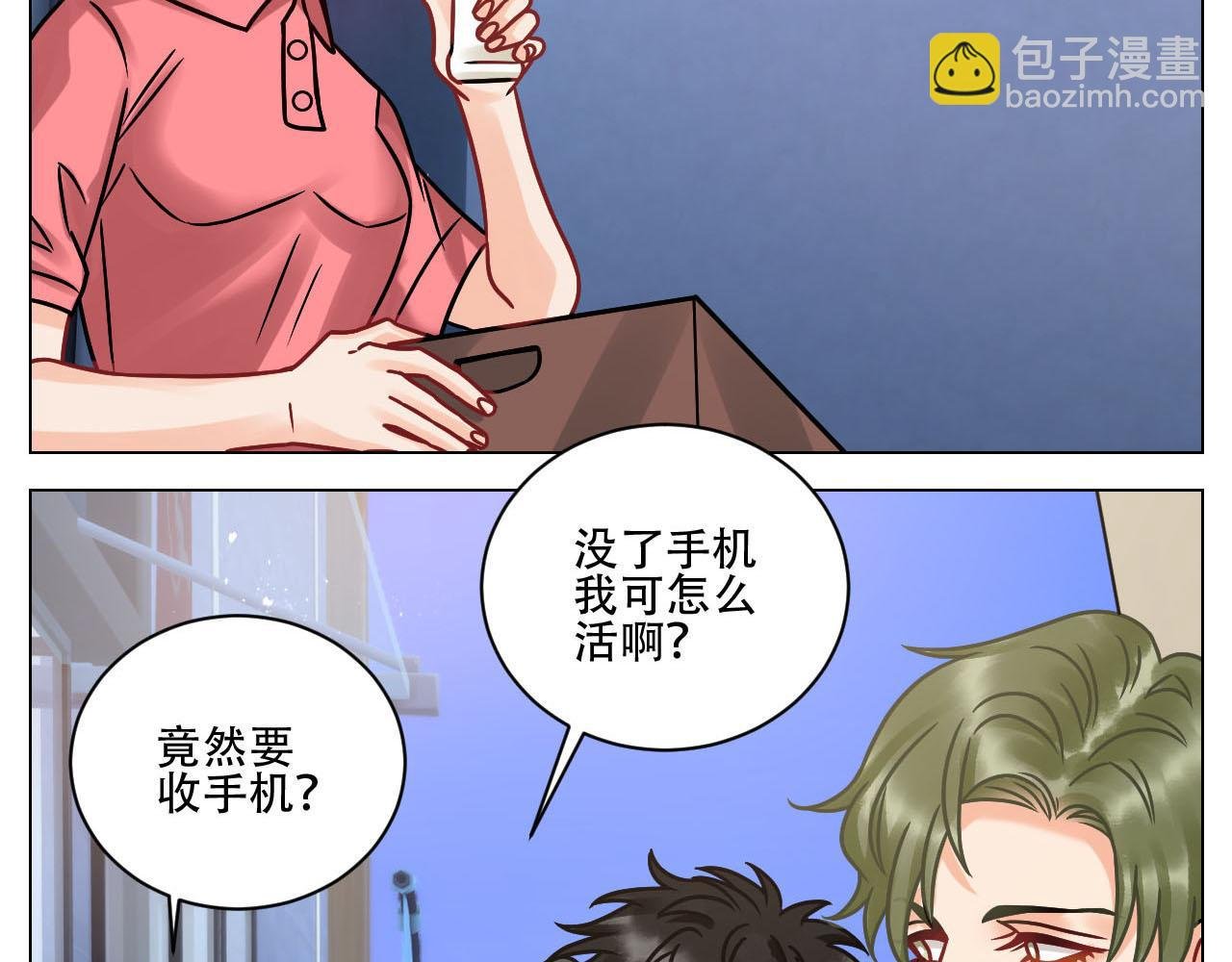 新来的漂亮小哥哥