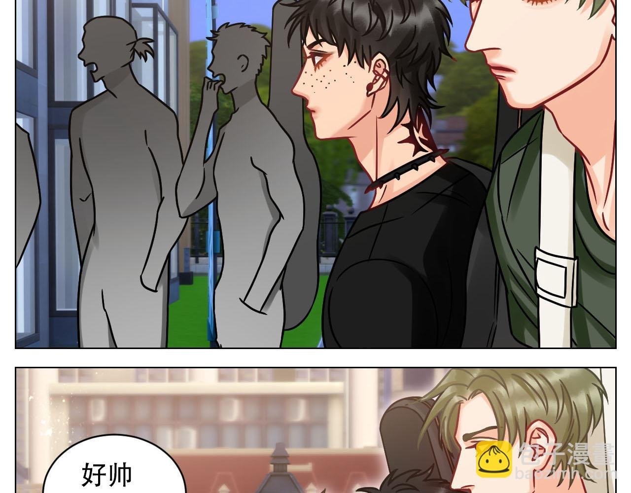 新来的漂亮小哥哥