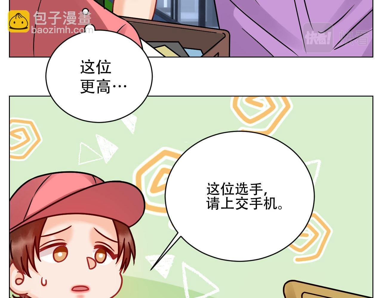 新来的漂亮小哥哥
