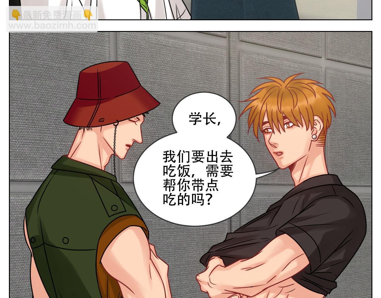 新来的漂亮小哥哥