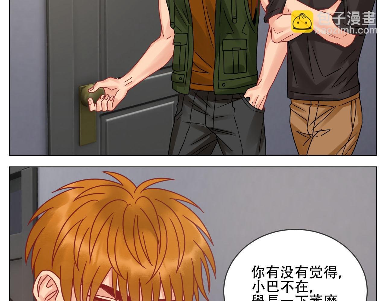 新来的漂亮小哥哥