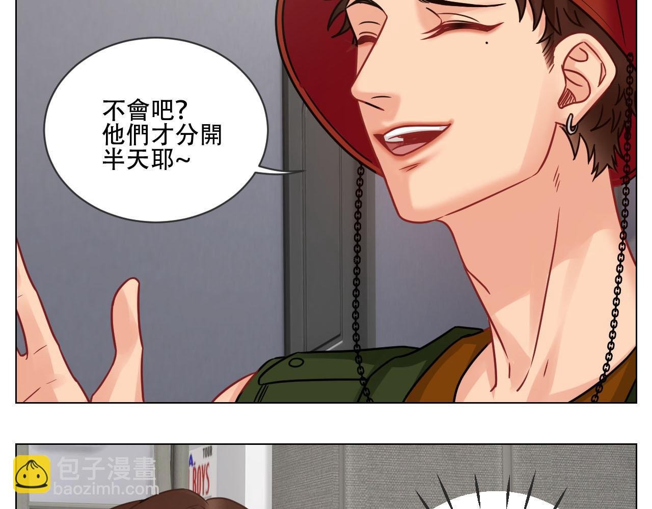 新来的漂亮小哥哥
