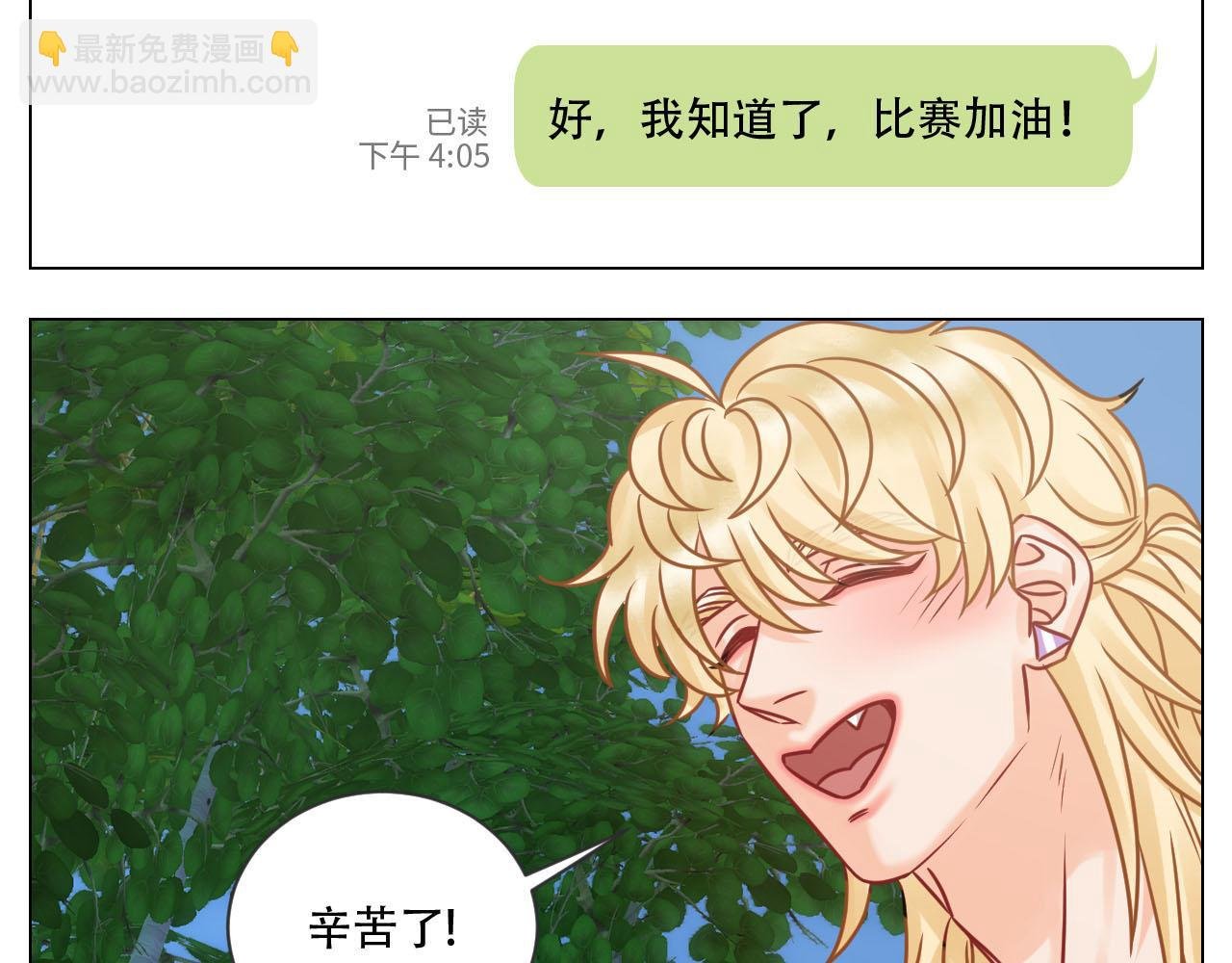 新来的漂亮小哥哥