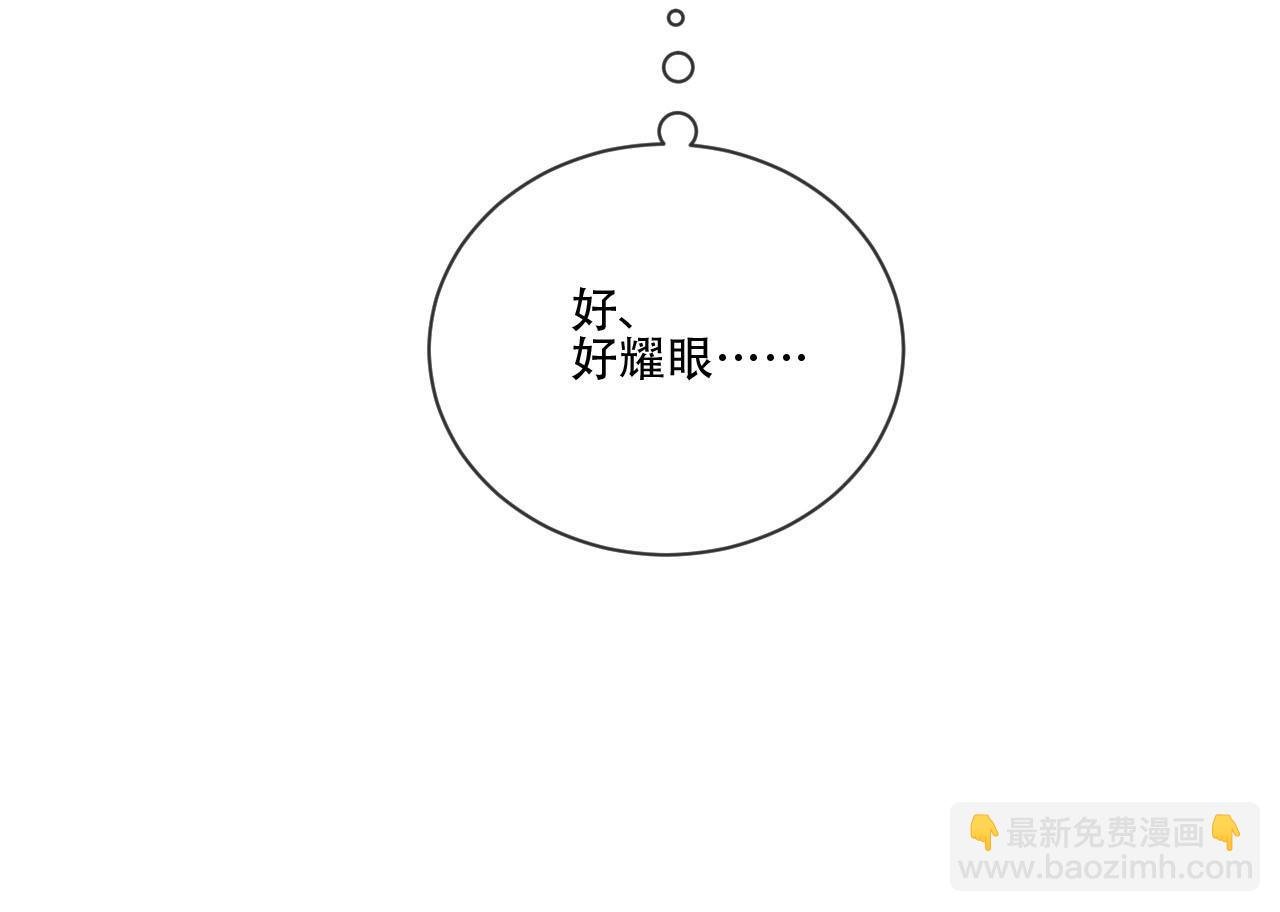 新来的漂亮小哥哥