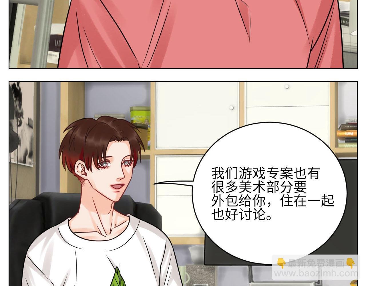 不吃软饭吃豆腐