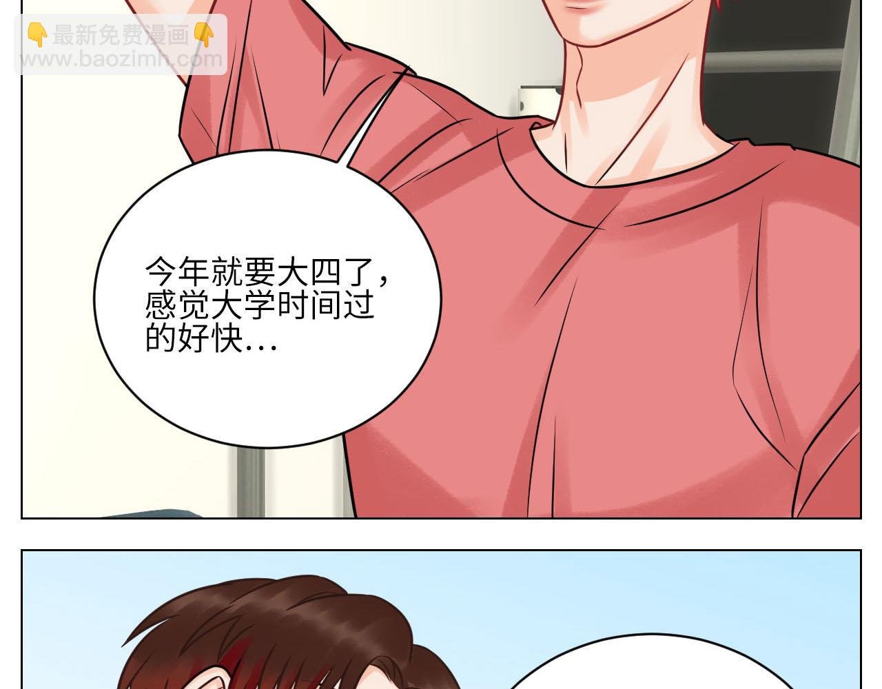 不吃软饭吃豆腐