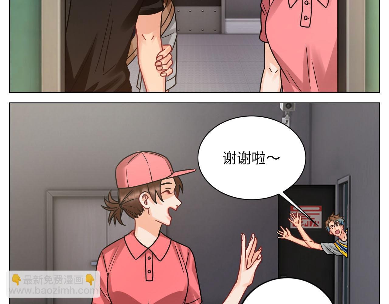 左右为“男”