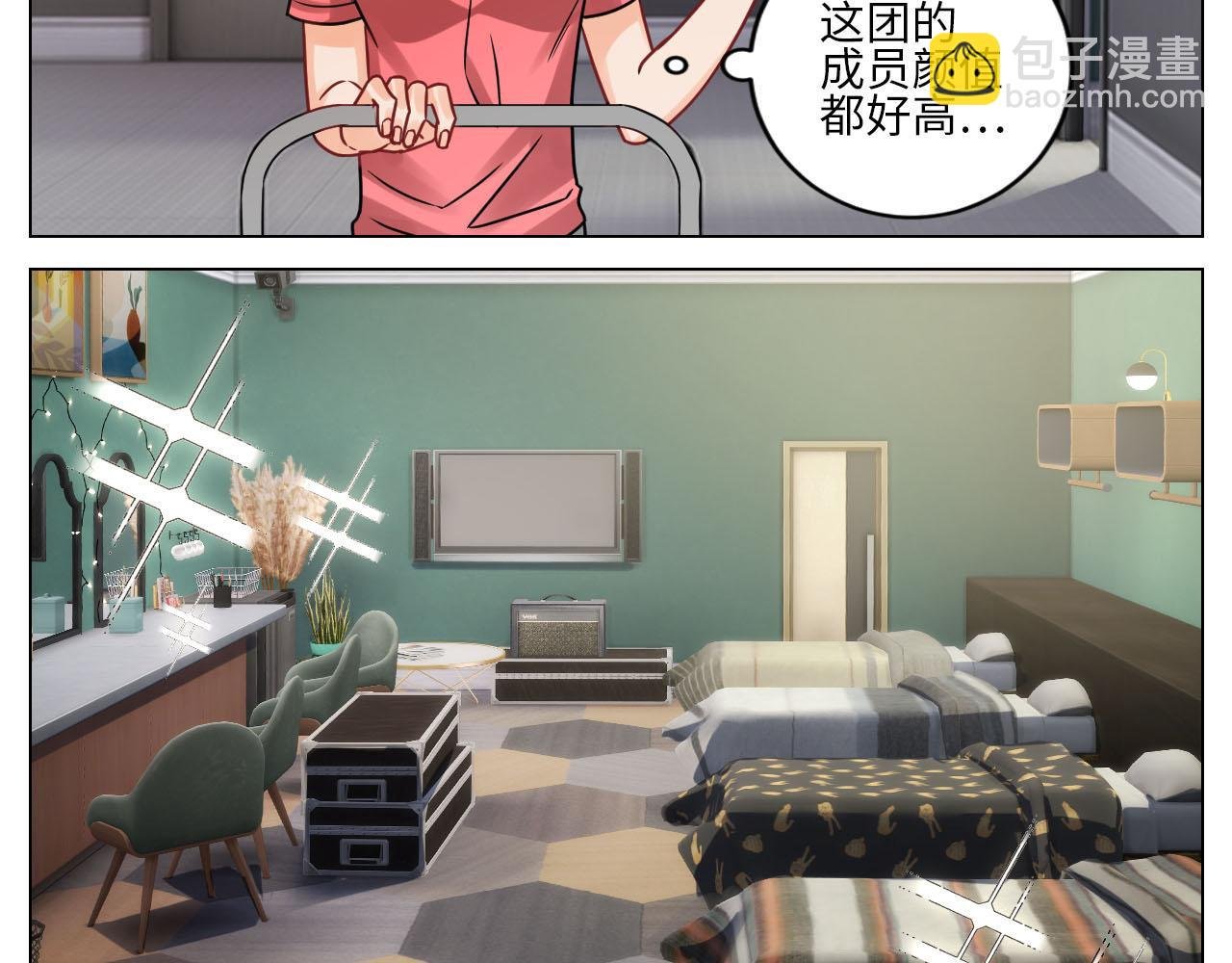 左右为“男”